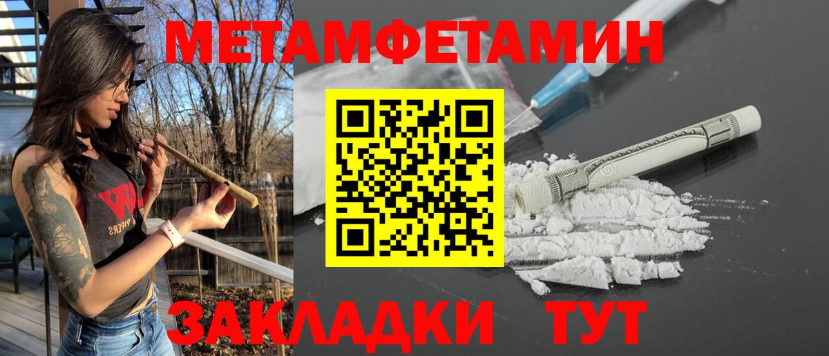 Амфетамин 98% Изобильный