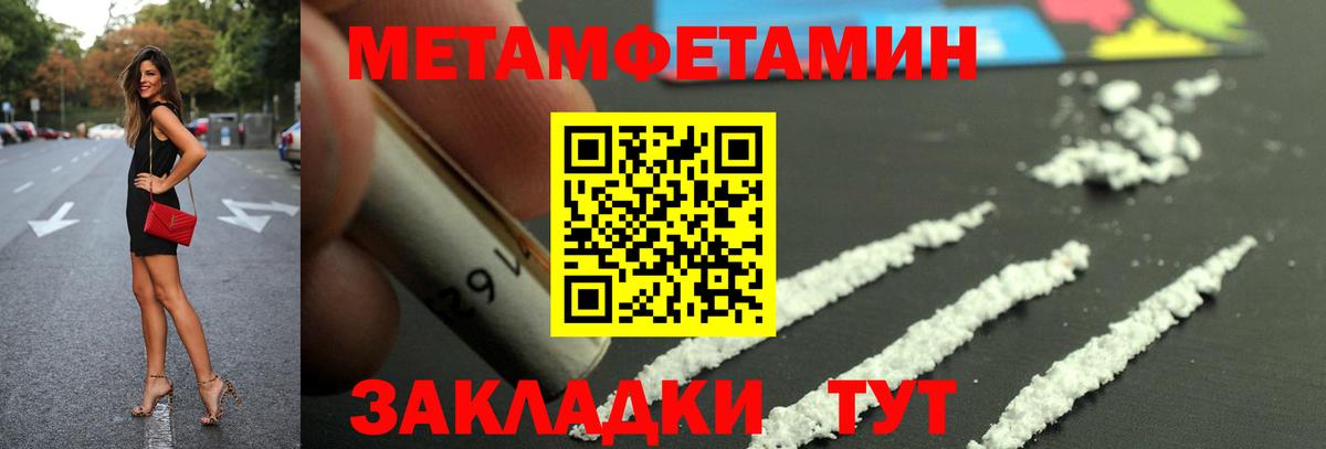 Изобильный  Amphetamine  Вход с VPN  АМФЕТАМИН Premium 