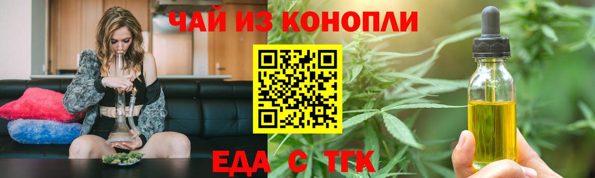 ГАШ  Вход с VPN  Марихуана  ГЕРОИН  А ПВП СК кристаллы  Изобильный  ГАШ  Меф МЯУ МЯУ кристаллы 