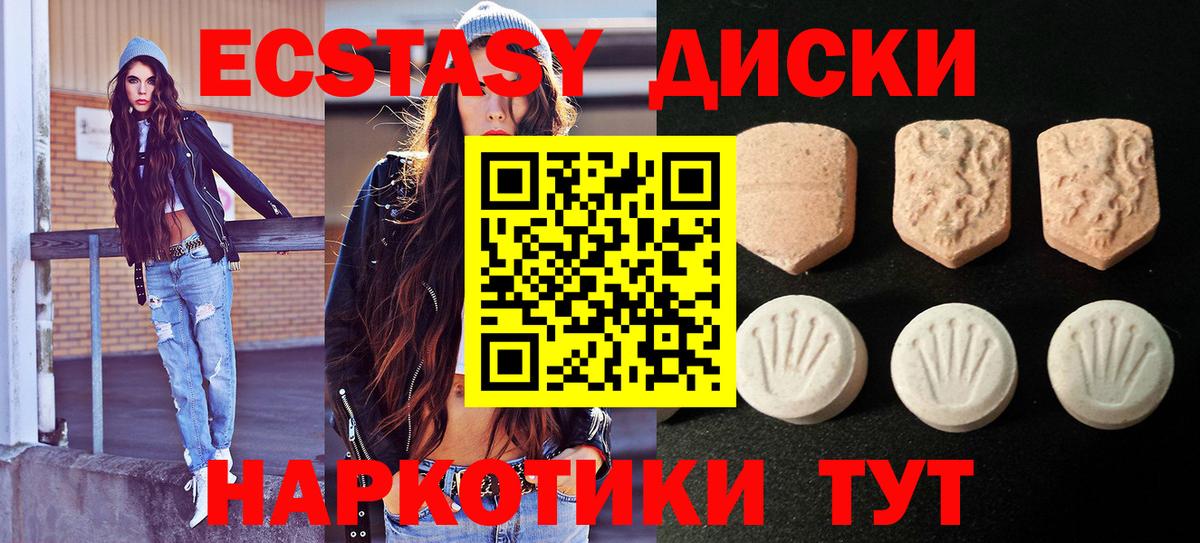 Изобильный  Экстази Punisher  hydra как зайти  ЭКСТАЗИ 99%  Вход с VPN  Ecstasy 