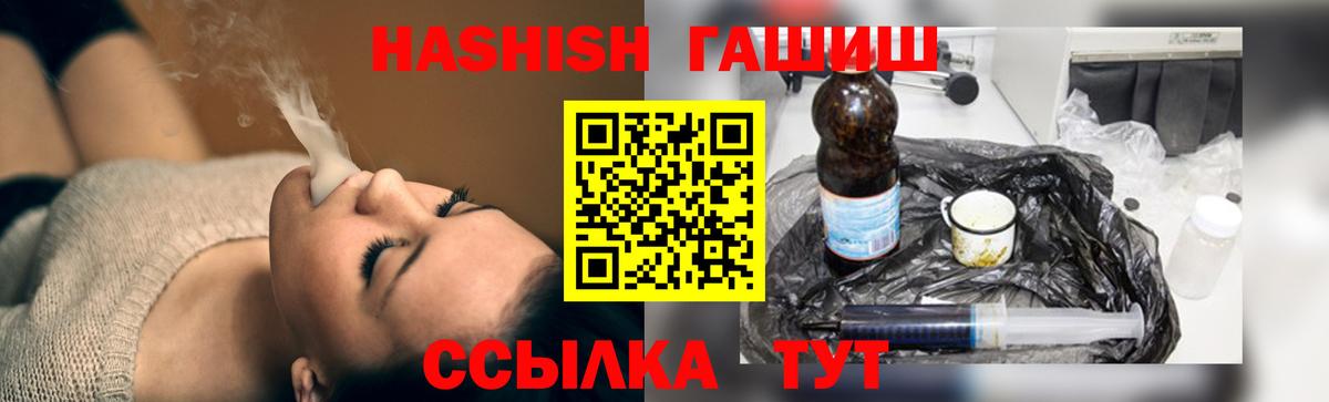 Изобильный  Гашиш hashish  ГАШИШ  Вход с VPN  Гашиш VHQ 