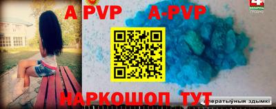 альфа пвп VHQ Чебоксары