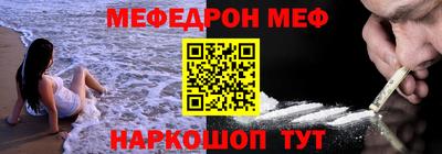 трава Шебекино
