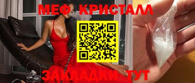 бутик Чапаевск