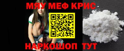прущая мука Чебаркуль