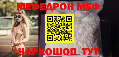прущая мука Чебаркуль