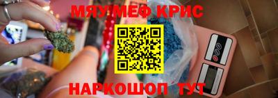 альфа пвп VHQ Чебоксары