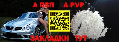 альфа пвп VHQ Чебоксары