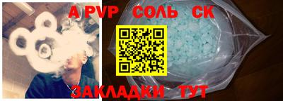 альфа пвп VHQ Чебоксары