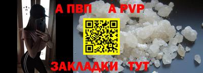 бутик Чапаевск