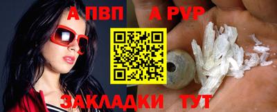 прущая мука Чебаркуль