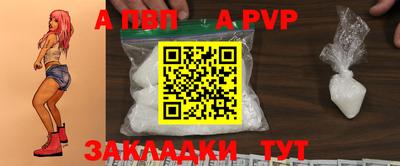 прущая мука Чебаркуль