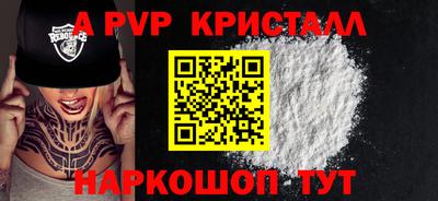 бутик Чапаевск