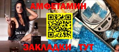 бутик Чапаевск