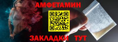 альфа пвп VHQ Чебоксары