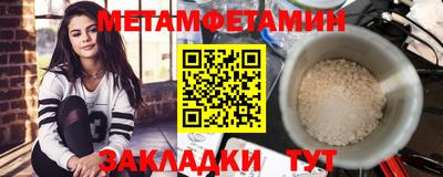 прущая мука Чебаркуль