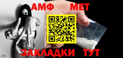 бутик Чапаевск
