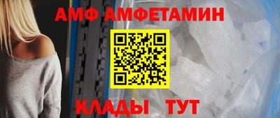 альфа пвп VHQ Чебоксары