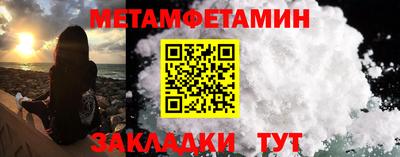 бутик Чапаевск
