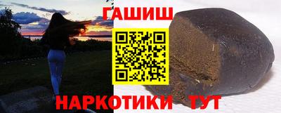 бутик Чапаевск