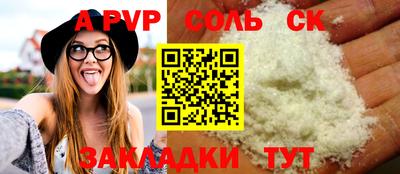 прущая мука Чебаркуль