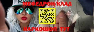 альфа пвп VHQ Чебоксары
