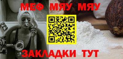 прущая мука Чебаркуль