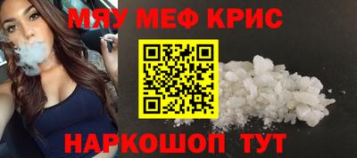 альфа пвп VHQ Чебоксары