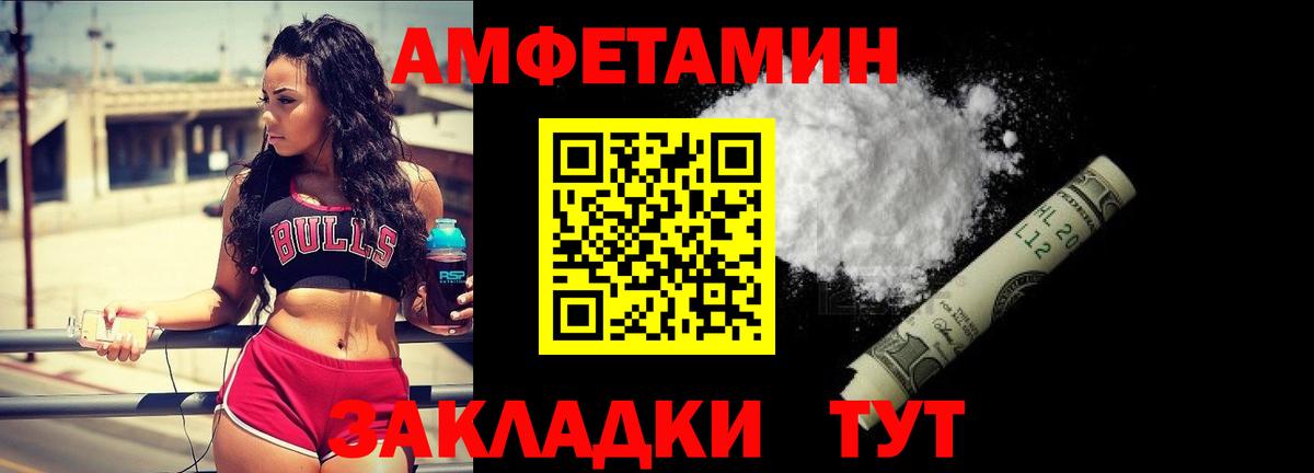 Метамфетамин витя Изобильный