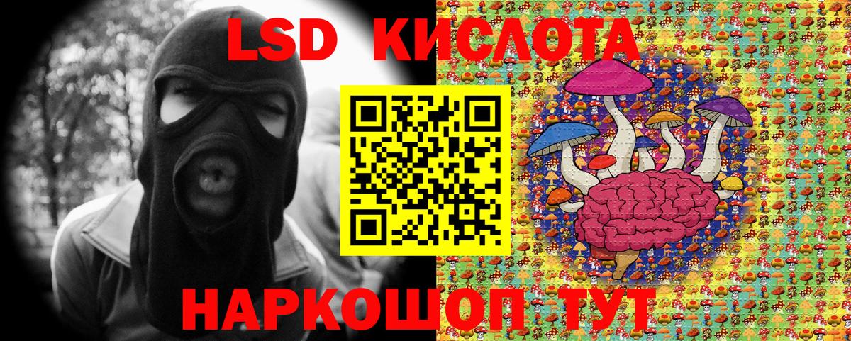 Изобильный  Марки N-bome 1,5мг  Марки N-bome 1,5мг  Вход с VPN 