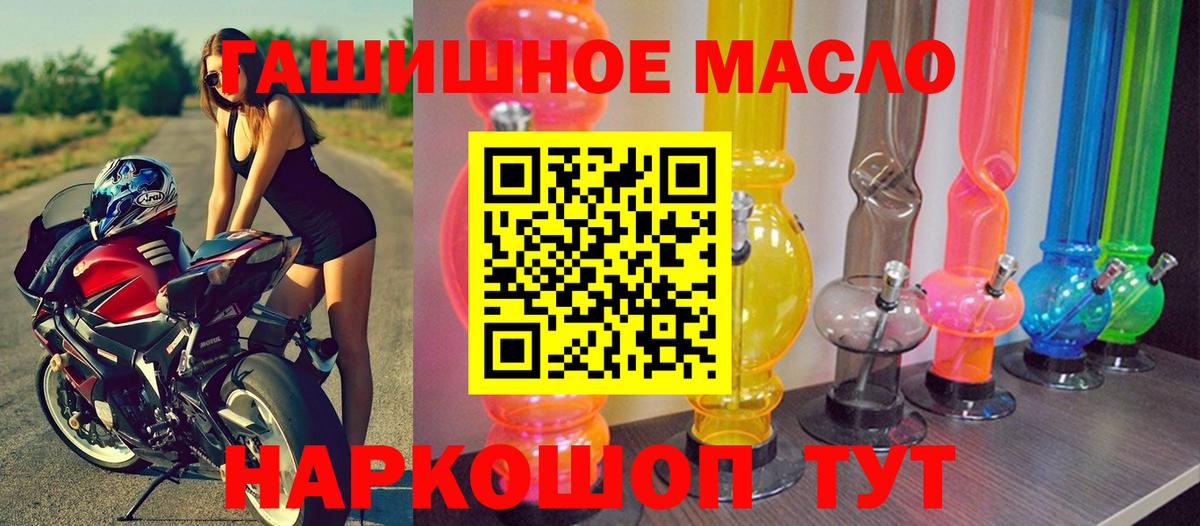 Изобильный  ТГК вейп с тгк  Дистиллят ТГК Wax  Вход с VPN 
