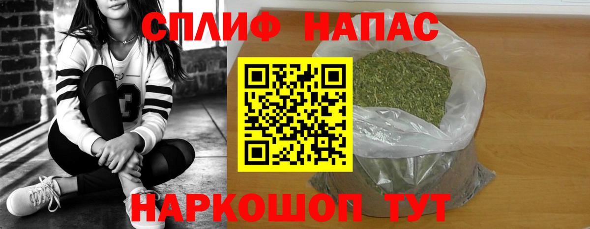 Изобильный  МАРИХУАНА тримм  Конопля SATIVA & INDICA  Бошки Шишки THC 21%  Вход с VPN  МАРИХУАНА THC 21% 
